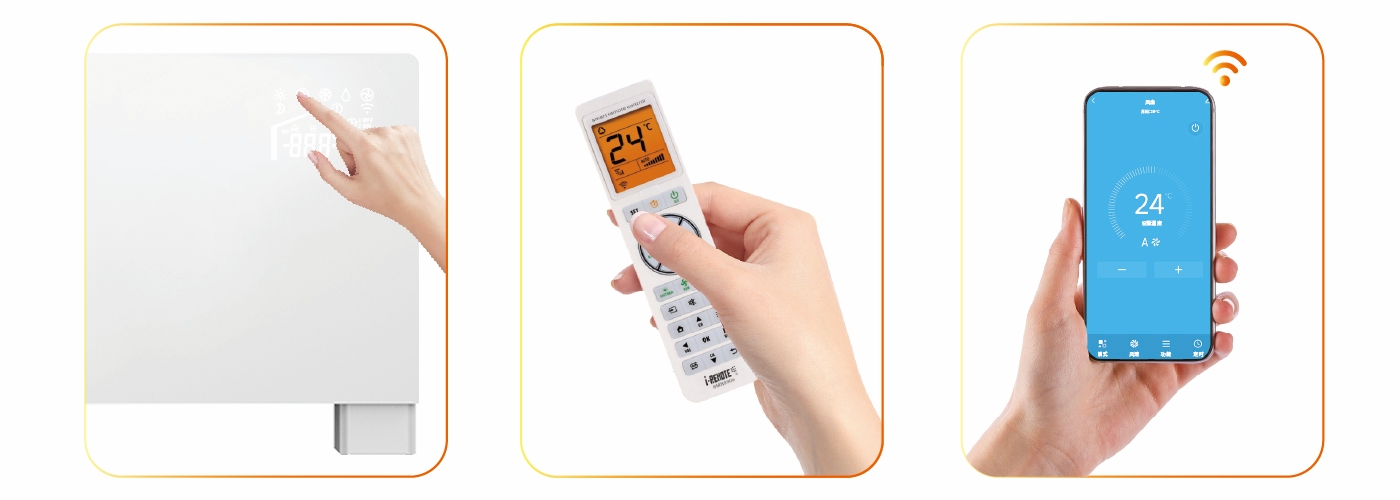 超高风扇线圈单元