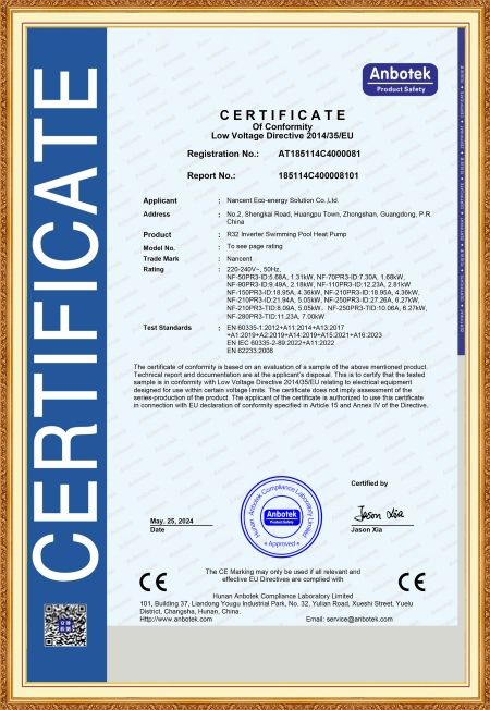 泳池热泵的CE LVD