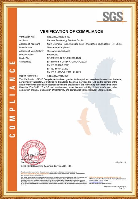 用于分开空间加热泵的DSS