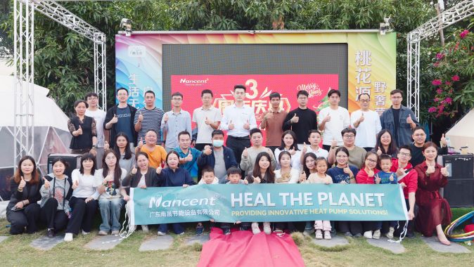 南晟2025年周年庆典