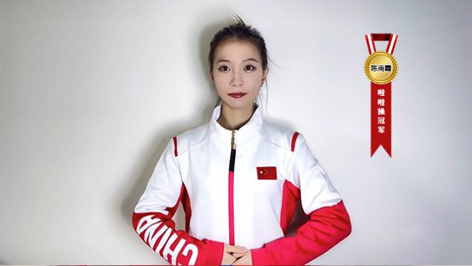 冠军的恢复秘诀｜陈雨霞的南晟冰浴时刻