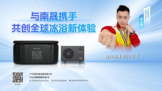 身体的重力转换：一场关于汗水与冰的短篇叙事